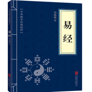 六爻基础知识视频讲座_王虎应六爻讲座视频_徐辛六爻视频讲座