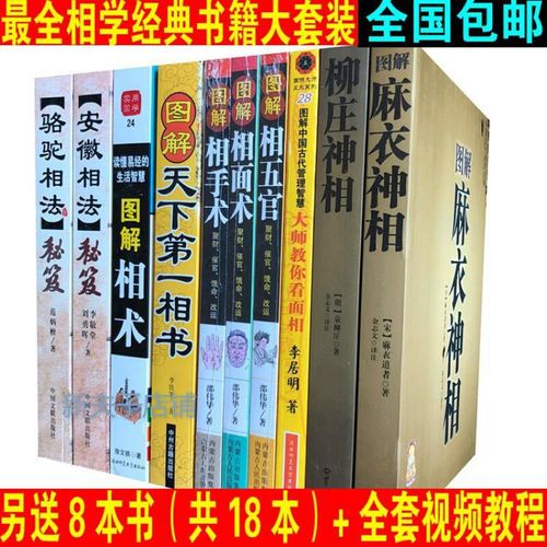 下巴有酒窝的女人在相学上有什么 面相平是什么意思 平脸面相的