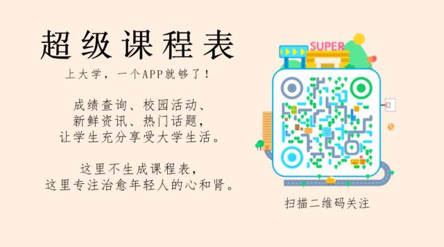 学习小学数学高效课堂心得体会_学习周易入门_周易学习课堂app