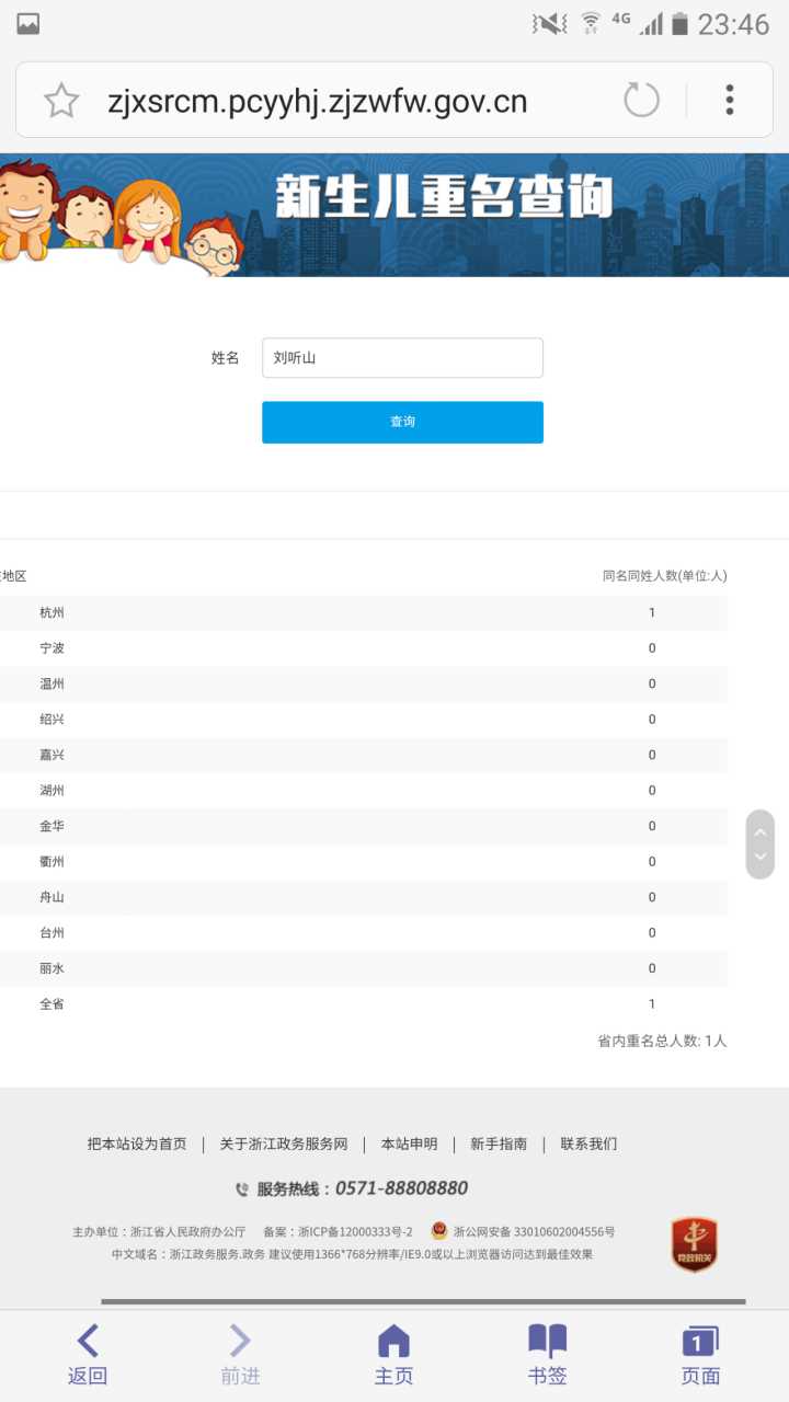 梓字五行属什么意思_梓煜五行属什么_梓五行属什么