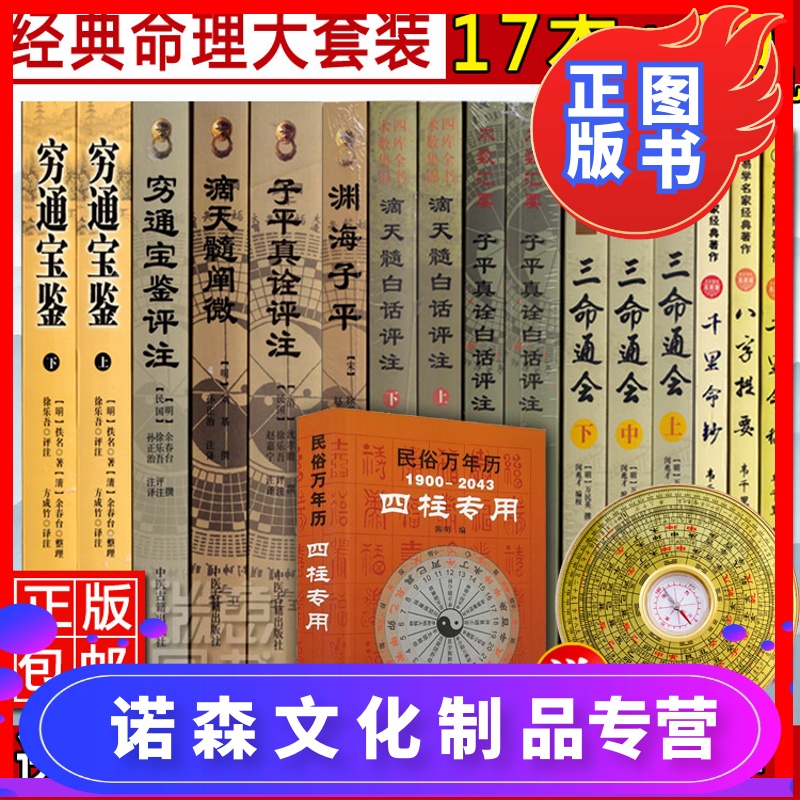 电子电路知识入门基础教学_六爻八卦测彩_八卦六爻入门基础知识