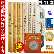 电子电路知识入门基础教学_六爻八卦测彩_八卦六爻入门基础知识