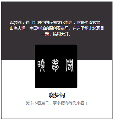 道教茅山宗详解：法术、符箓、手决、阵法，让人惊叹不已