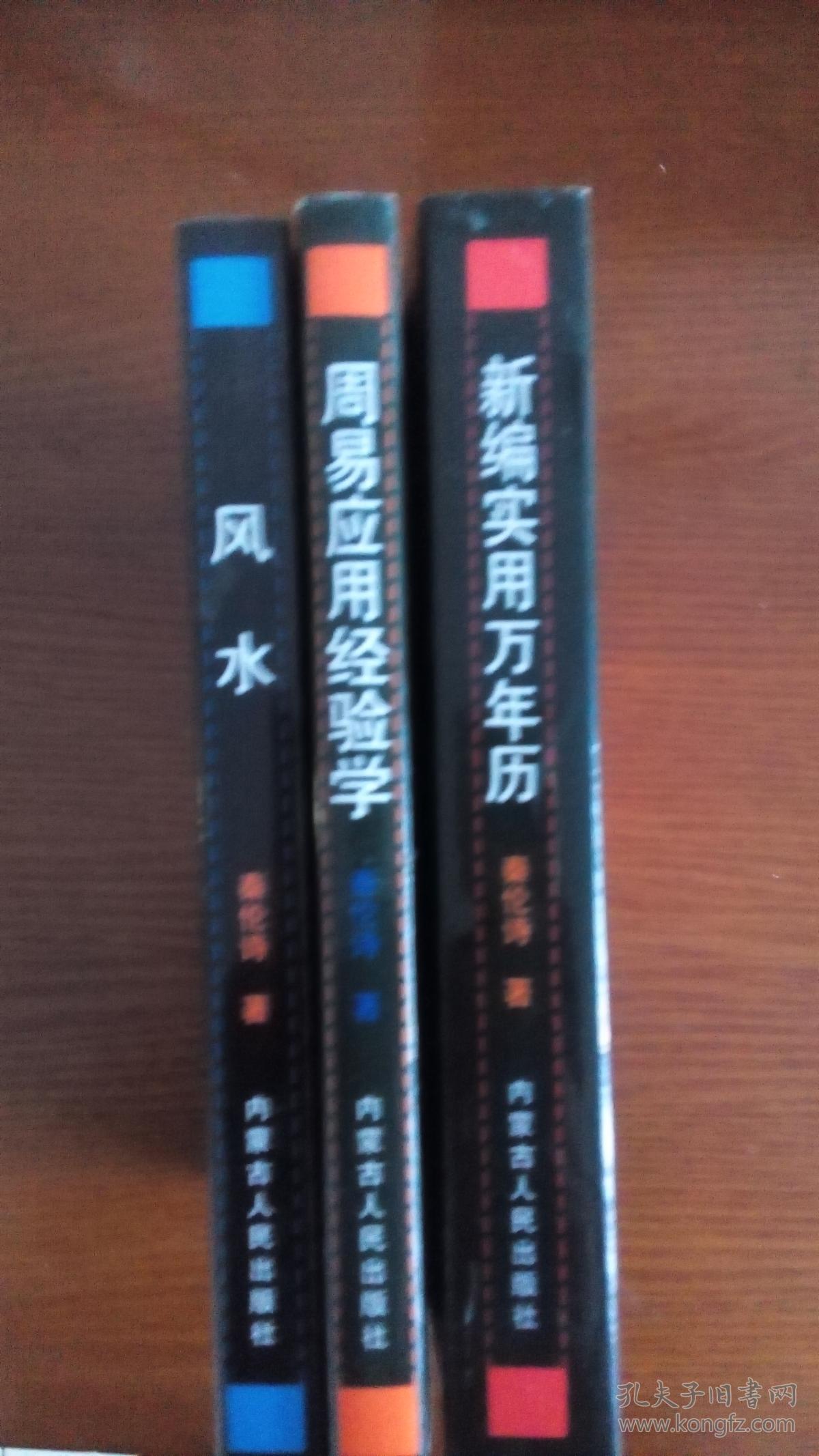 白斑研究 院_矿业研究长沙院期刊_中华风水研究院