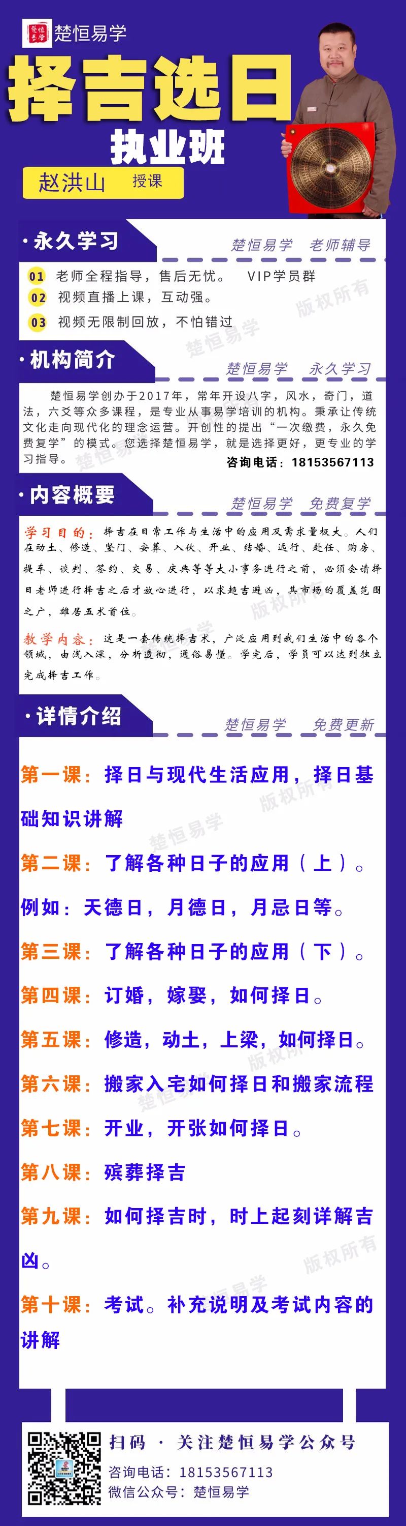 飞盘奇门运筹调理秘术_奇门改运秘术书里面的内容_道经奇门秘术