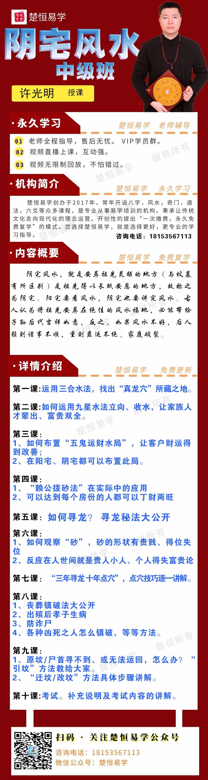 道经奇门秘术_飞盘奇门运筹调理秘术_奇门改运秘术书里面的内容