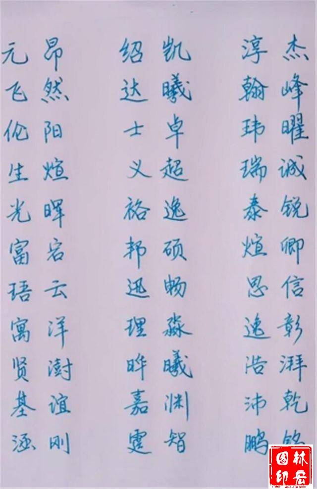 宝宝时辰八字起名_宝宝起名生辰八字_美名网专注宝宝八字起名