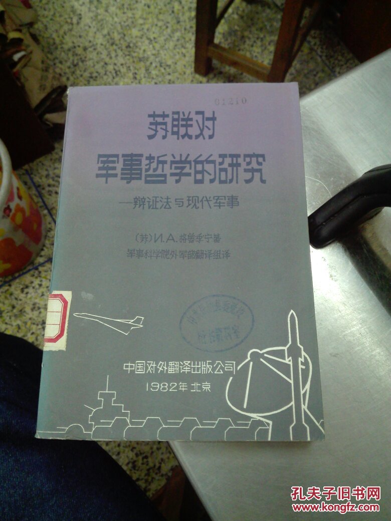 大六壬预测方法_家庭地震预测简便方法_谈谈奇门遁甲预测经营求财方法