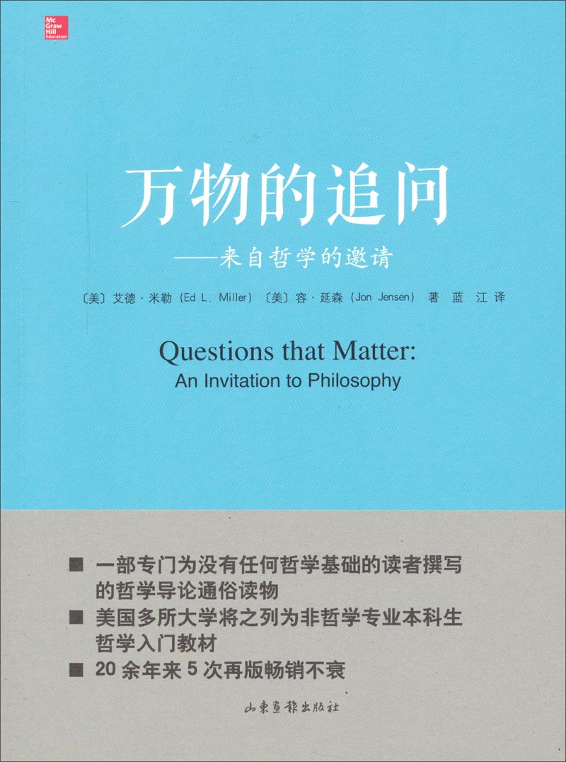 孔子哲学思想的主要内容 马工程《中国哲学史》重点笔记整理复习