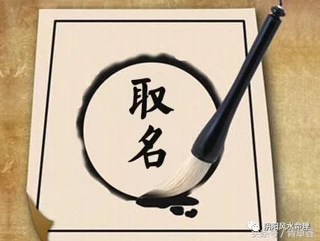 按生辰八字起名_生辰时辰按八字怎么排_按生成八字起名