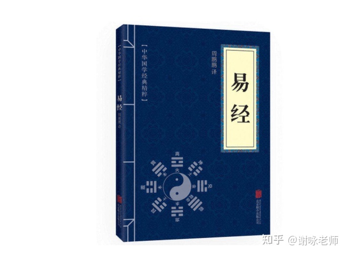 免费易经取名字大全生辰八字起名_八字起名免费取名_五行八字起名免费取名