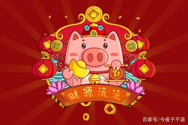 属猪星座是什么_dnf假猪套板甲属性图_越南猪是纯粮猪吗?