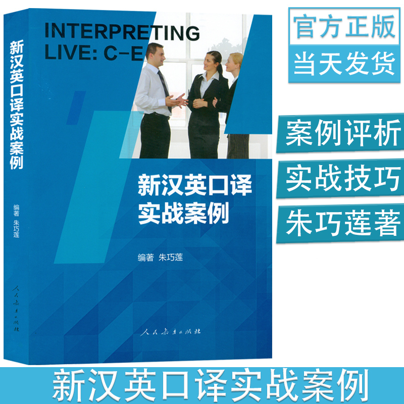 大六壬高手案例_新浪博客搜索六壬案例_高手身影中国商业原生态实战案例