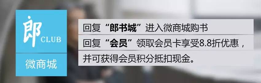 易经带给我们的64个人生智慧