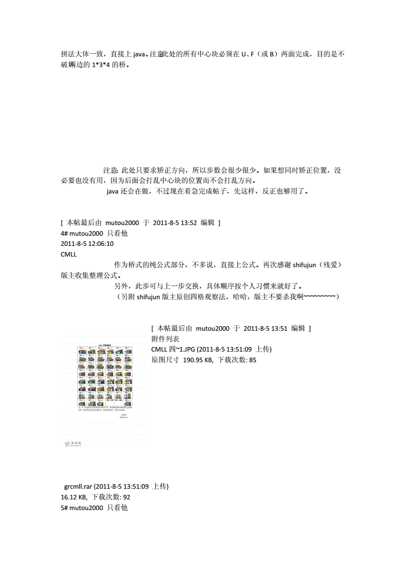 招商银行信用卡透支3000分12期应该付多少_大六壬应期案例_盲派八字断婚姻应期论