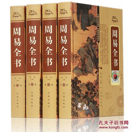 卜算子黄州定慧院居作_观水居风水研究院_保亿风景蝶院观园交房时间