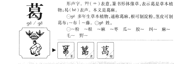 婴儿免费时辰八字起名_八字起名免费_免费起名字2021免费八字起名