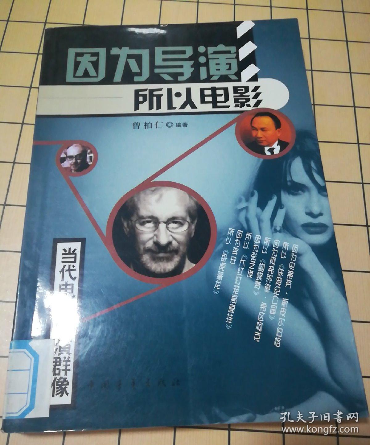 改革在路上体现什么哲学_体现哲学美术图片_电影中体现的哲学思想