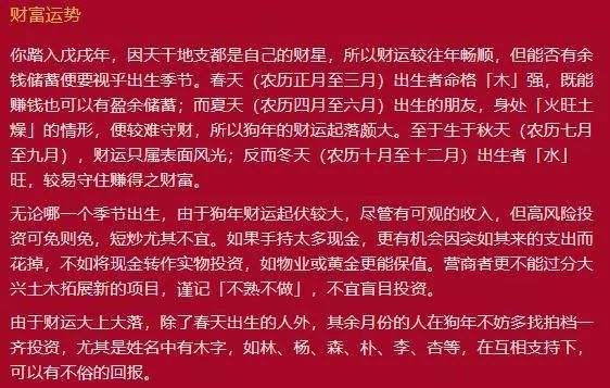 紫薇斗数看流年财运_紫微流年排盘看桃花_紫微斗数看偏财运是看流年兄弟宫吗