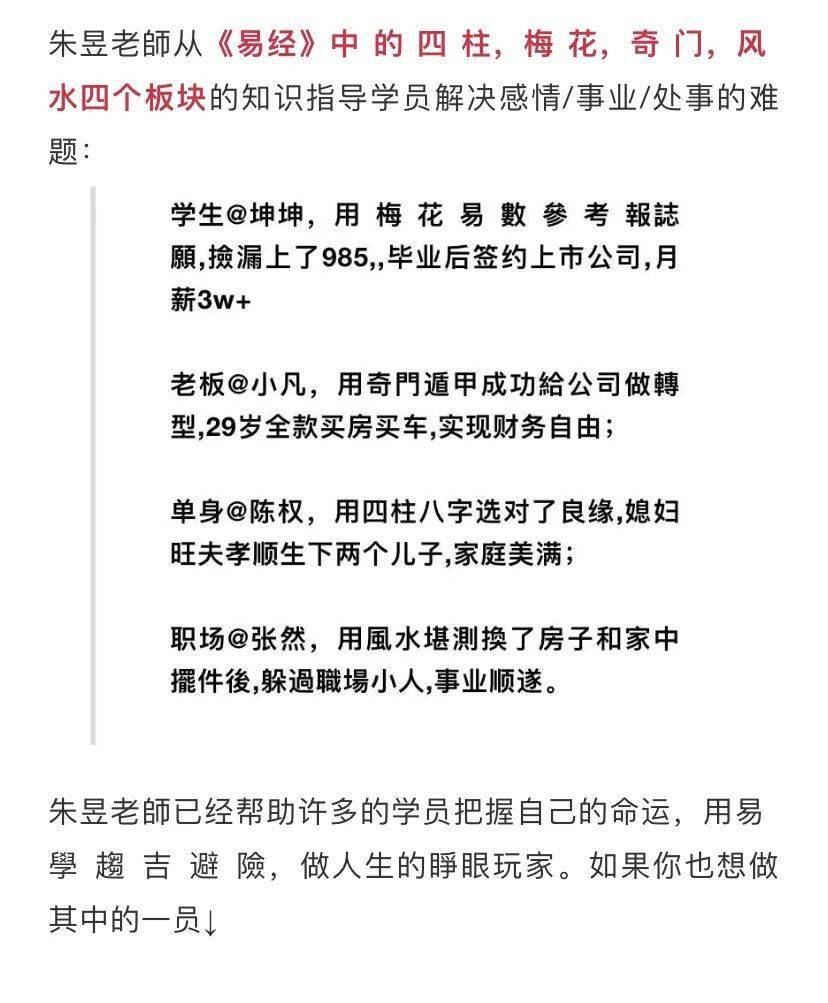 六爻预测高考录取分数线 王虎应老师测考学