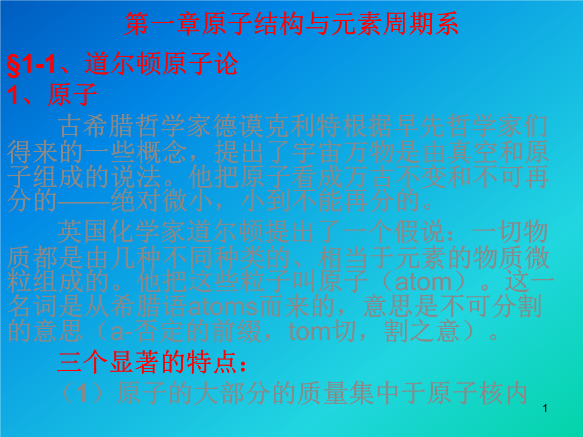 索绪尔哲学思想_哲学是思想思想的思想_思想的力量 哲学导论