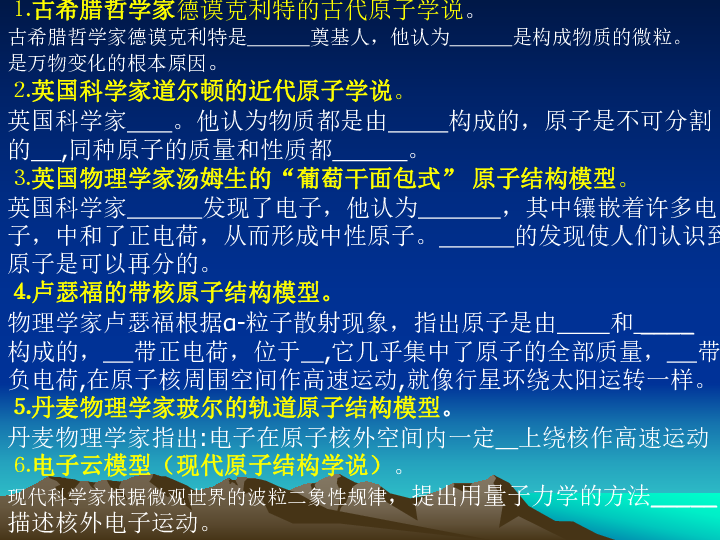 思想的力量 哲学导论_索绪尔哲学思想_哲学是思想思想的思想