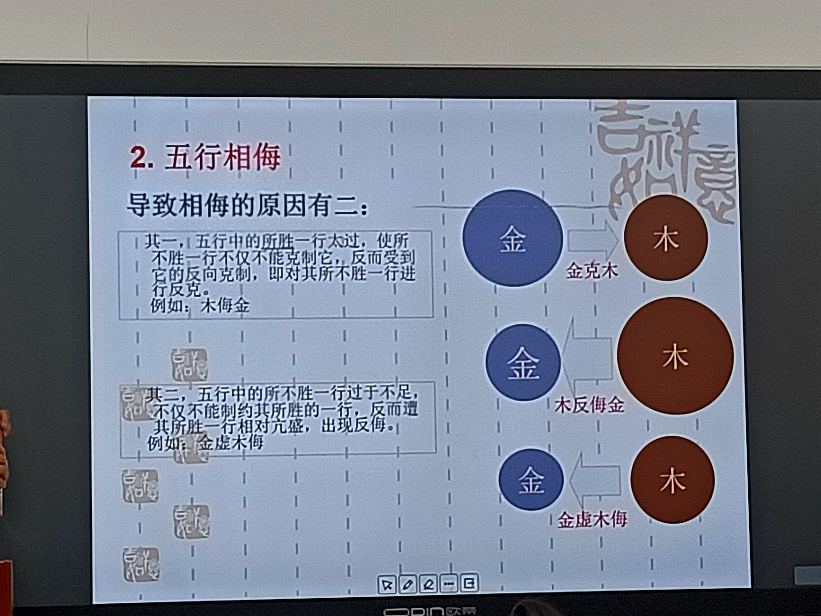 泽字繁体字多少画五行属性_玥字五行属什么_泽字五行