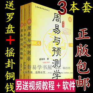 六爻预测法六爻_周易六爻占卜预测_预测六爻占卜铜钱