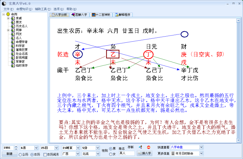 庚金女和甲木男_甲木遇庚金_带甲木与带庚金女孩名字