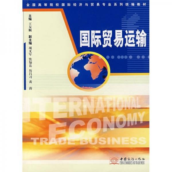经济专业包括哪些专业_认识经济txt下载_对贸易经济专业的认识