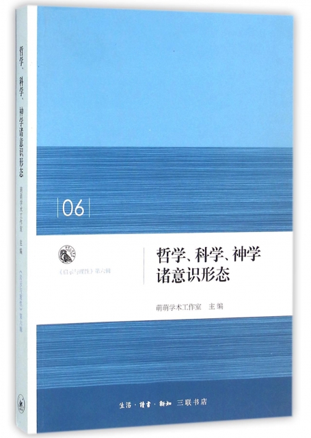 霍布斯的政治哲学思想_托马斯霍布斯思想_柏拉图提出哲学王的思想