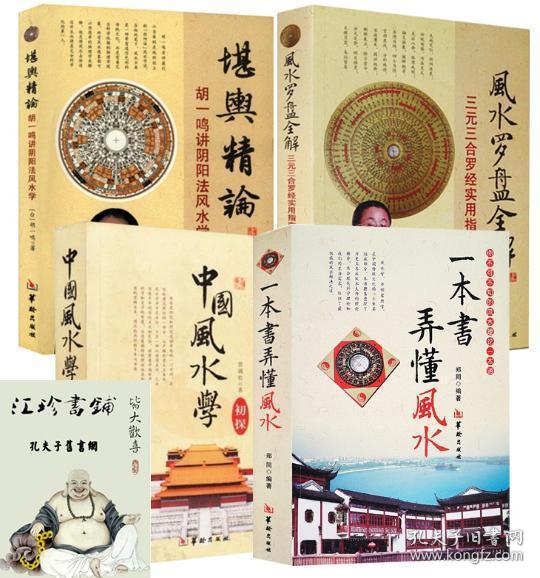 周易正解小成图案例_周易白话解 pdf 刘大钧 百度知道_周易古经白话解pdf