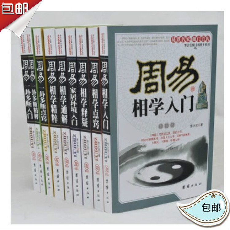 周易古经白话解pdf_周易白话解 pdf 刘大钧 百度知道_周易正解小成图案例