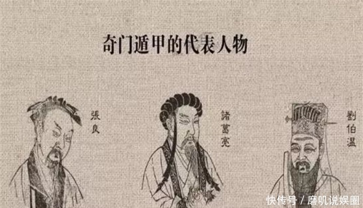 姜子牙|中国古代绝学“奇门遁甲”，到底讲了什么？传说十人学九人疯
