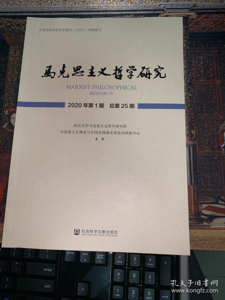 齐泽克思想 微盘_齐泽克哲学思想学术研讨会_齐泽克哲学 微盘