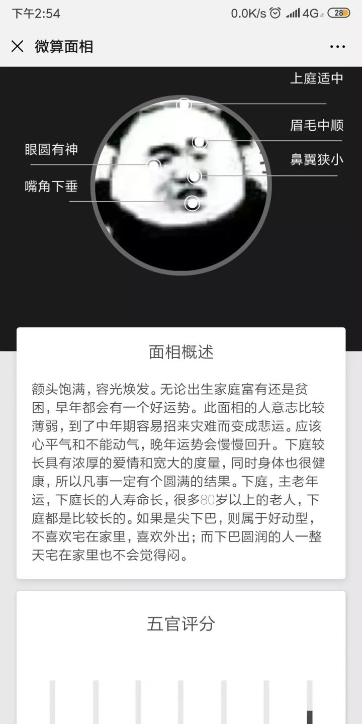 免费周易六炎预测群_免费周易八卦预测事情成败_浮图塔八卦周易