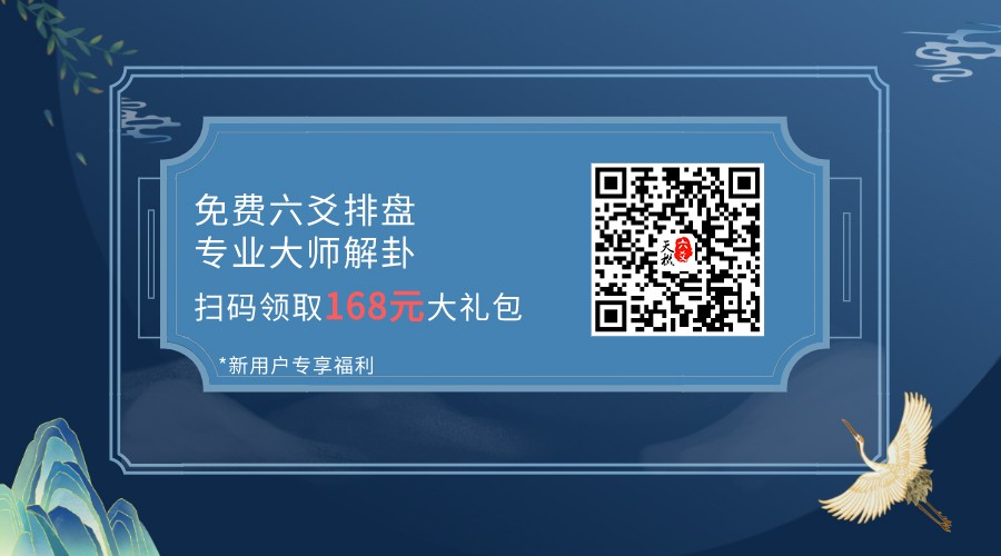 六爻占卜工作案例_六爻占卜 网络占卜算命_六爻占卜和周易占卜哪个准