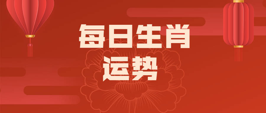 生肖鼠运程生肖属猴年每月运势预测_属狗今年运程每月运势_生肖属牛今年运势和运程