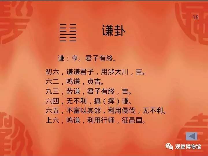 无极中学官网_易经中的无极_杨庆中易经