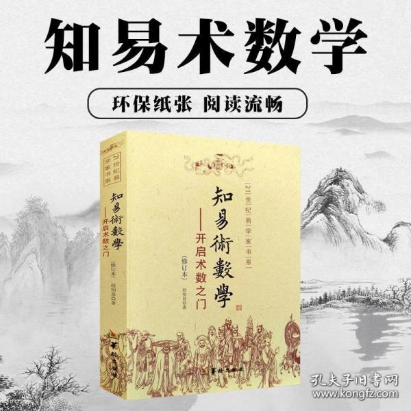 风水学入门看什么书好_奇门遁甲入门书哪本好_c语言入门什么书好