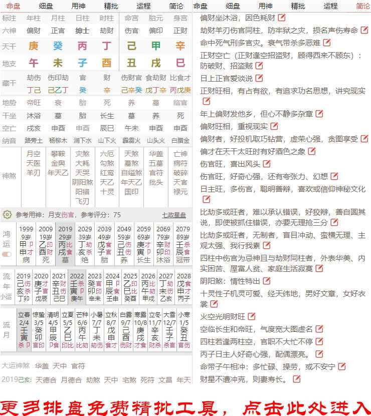 六爻断卦口诀解析_民间六爻断卦精髓_民间盲派六爻断卦精髓