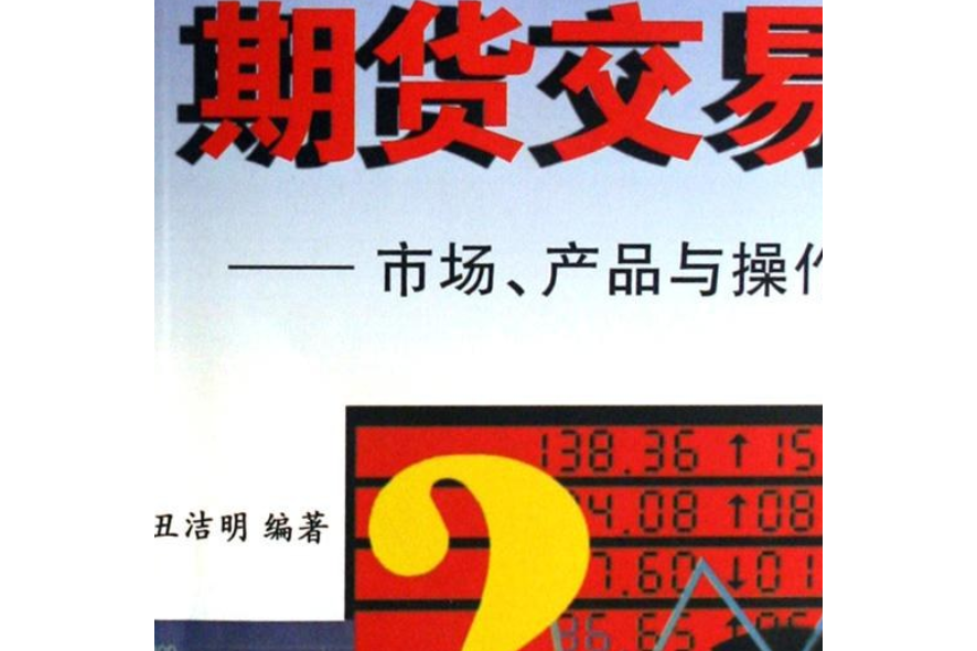 股指期货日内交易可信赖_期货日内交易经典案例_期货日内交易高手案例