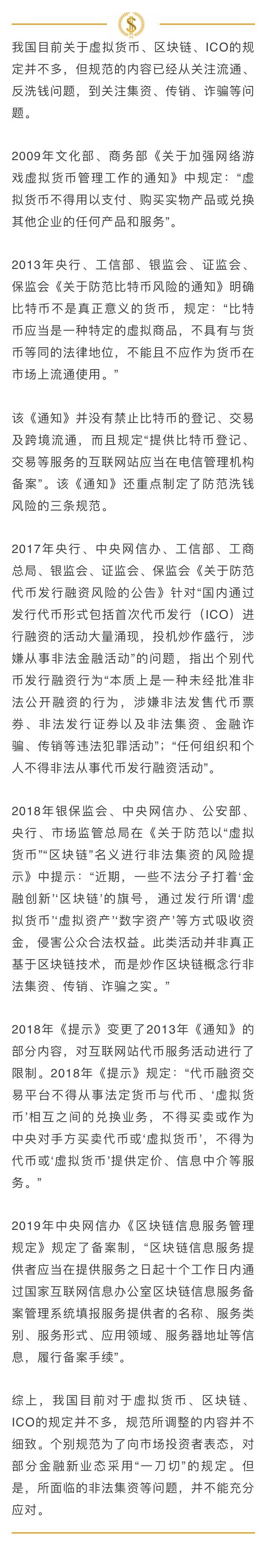 深圳火乐科技有限公司电话_上海丁火智能科技有限公司_蔚蓝科技有限汶上公司