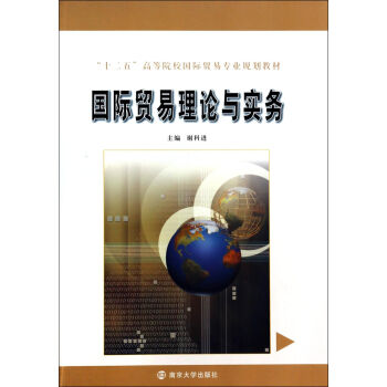 认识经济 pdf_利丰贸易 复旦大学emba教学案例 人大经济论坛_对贸易经济专业的认识