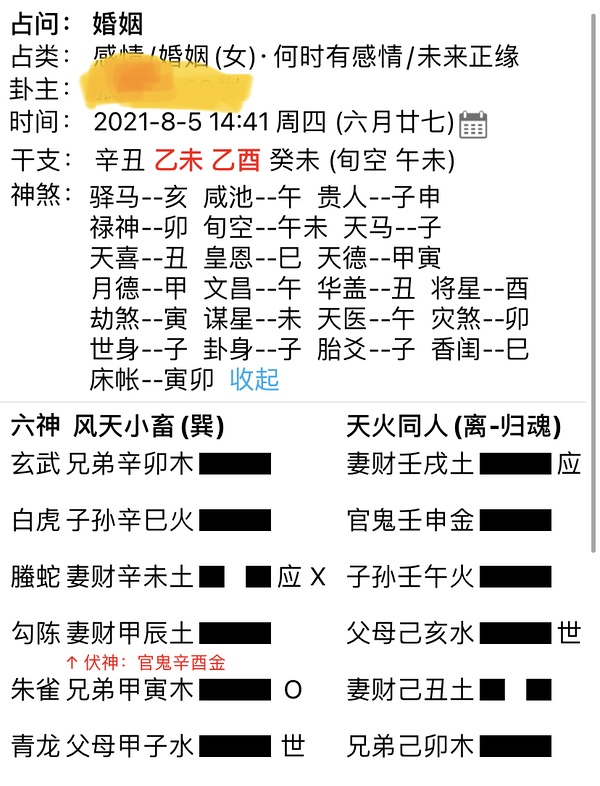 月休囚日帝旺怎么判断_六爻用神休囚为凶_土旺金相火休木囚水死