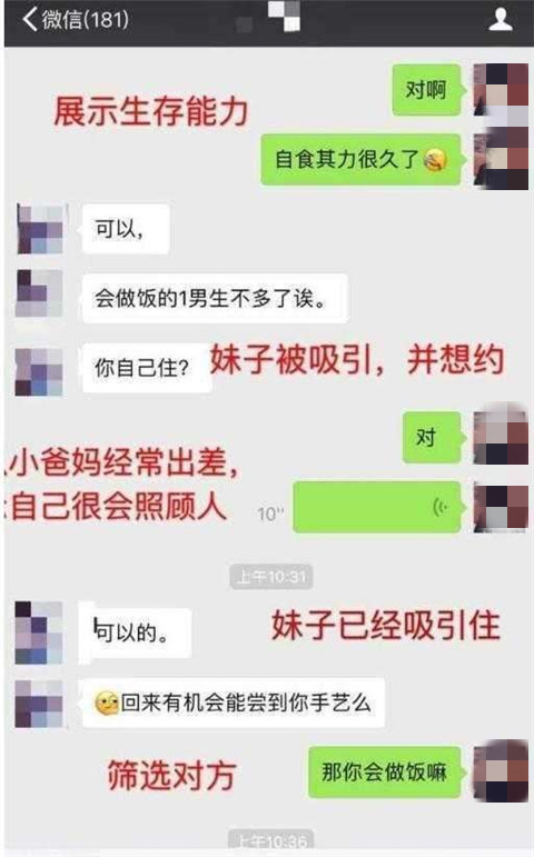 蛇男狗女属相配么_梦见狗追自己的孩子_怎么追属狗的女孩子