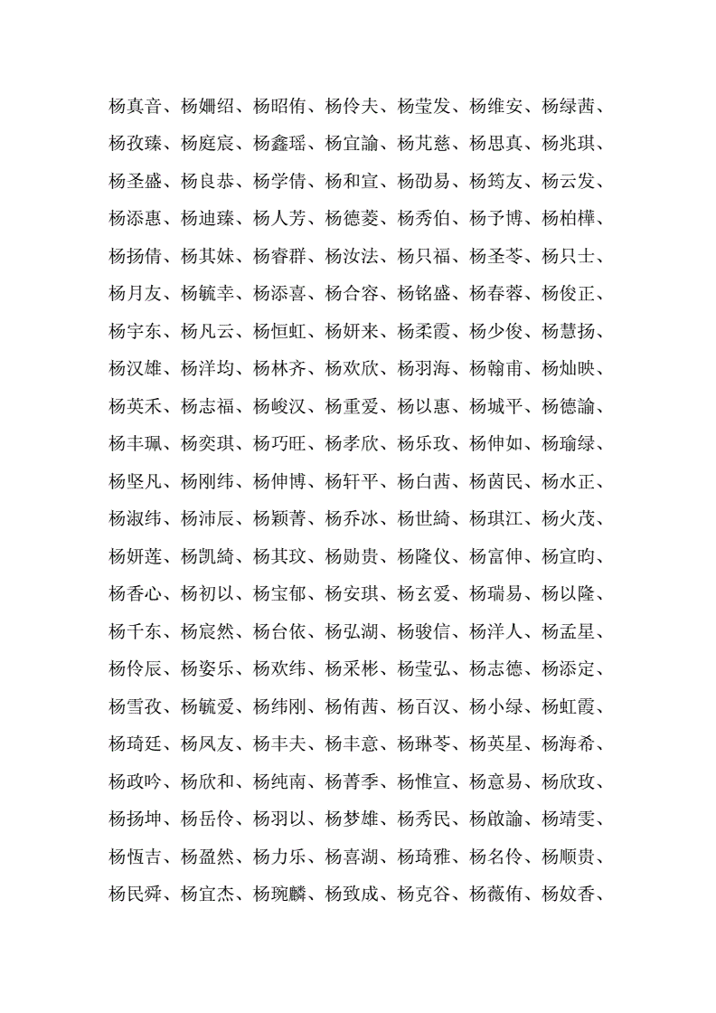 五行属金的字有哪些 起名五行属水的文字寓意大全_琪字五行属木还是属金_纾字五行属什么