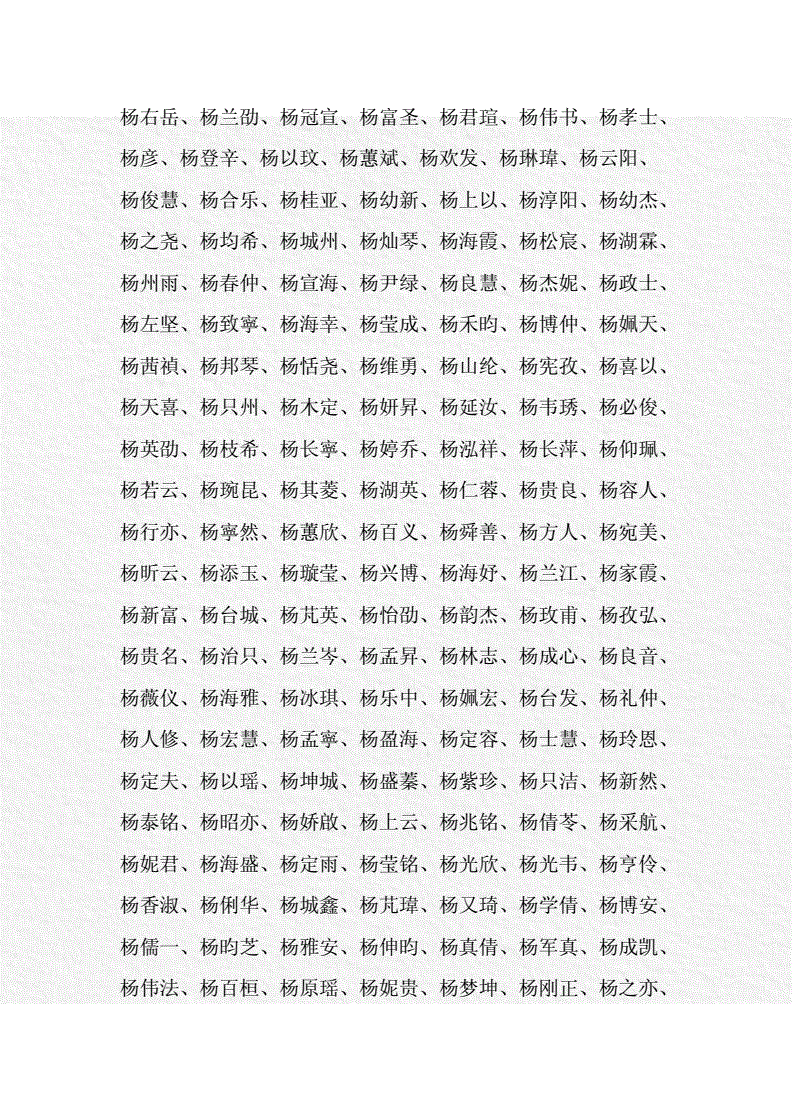 纾字五行属什么_琪字五行属木还是属金_五行属金的字有哪些 起名五行属水的文字寓意大全