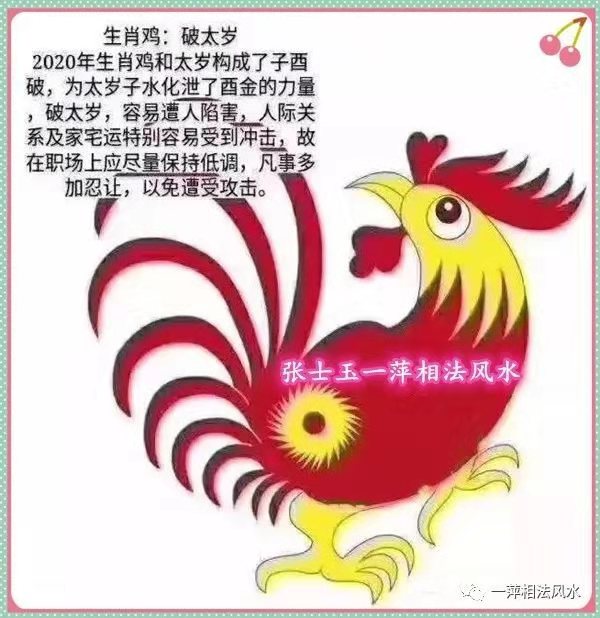 属鸡2013年运势_属牛人2013年运势 运程_2013年属狗的运程每月运势