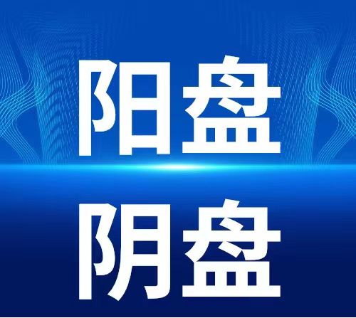 阴盘奇门遁甲案例详解_遁甲奇门秘传要旨大全pdf_遁甲奇门秘传要旨大全